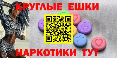 МДМА Пушкино